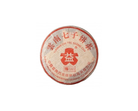 阳江普洱茶大益回收大益茶2004年401批次博字7752熟饼